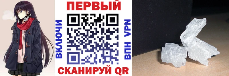 АМФЕТАМИН 98%  даркнет официальный сайт  Нововоронеж 