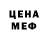 Меф VHQ VERIFIED ARTISTS