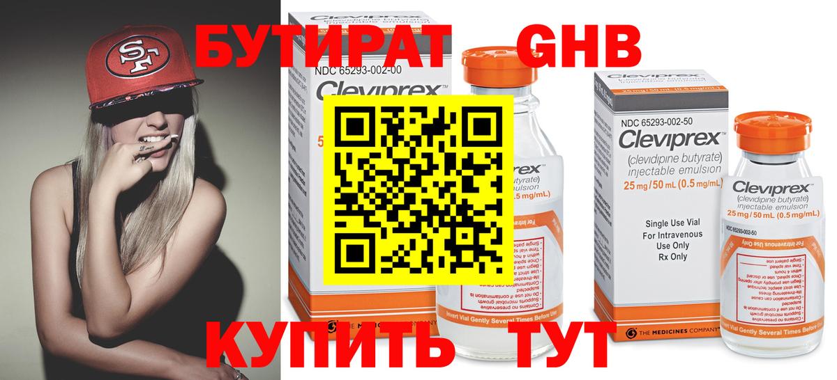 COCAIN  МЕТАДОН  МАРИХУАНА  Нововоронеж  ГАШ  ЭКСТАЗИ  Вход с VPN  МЕФ кристаллы 