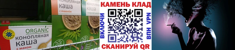 Canna-Cookies конопля Нововоронеж