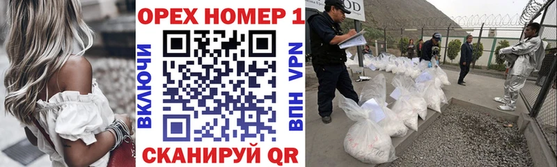 OMG как зайти Нововоронеж Cocaine Эквадор