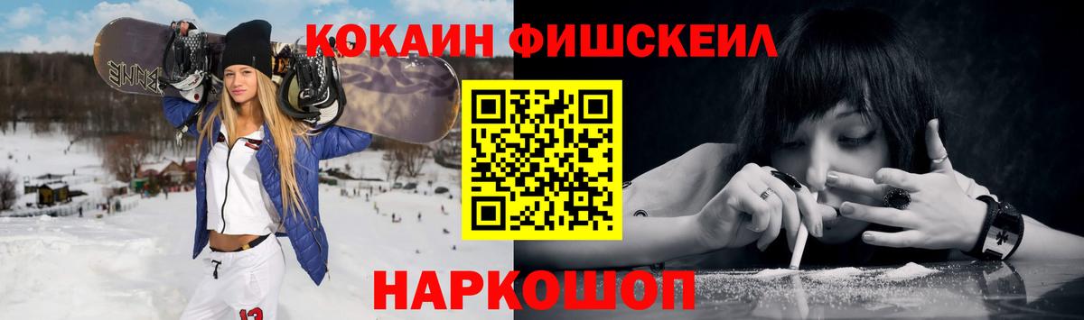 COCAIN Боливия Нововоронеж