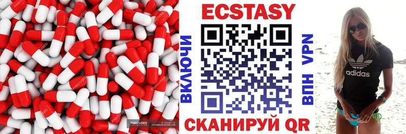 как найти закладки  Нововоронеж  Экстази ешки 