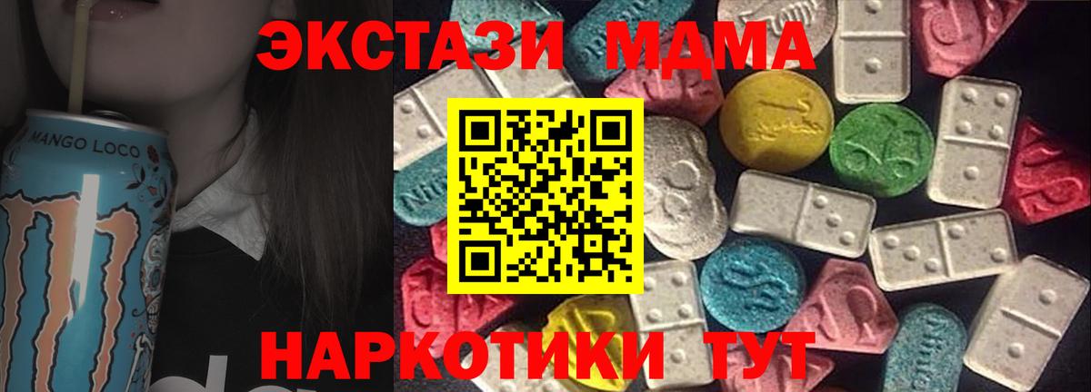 Экстази Cube Нововоронеж