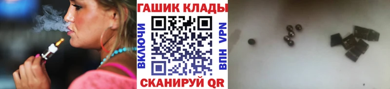 KRAKEN как войти  Нововоронеж  нарко площадка какой сайт  где продают   ГАШ VHQ 