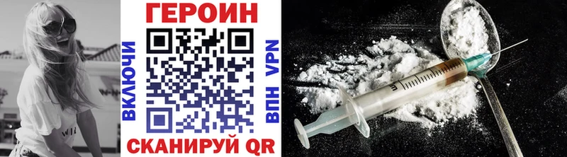 Героин Афган Нововоронеж