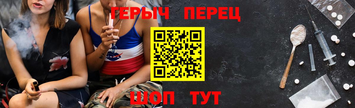 Нововоронеж  Героин Афган  Вход с VPN 