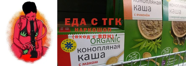 COCAINE Михайловка
