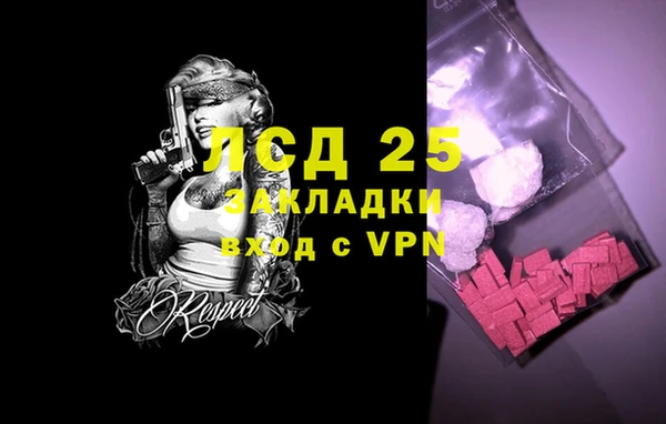 COCAINE Михайловка