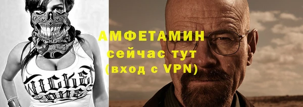 прущие грибы Навашино