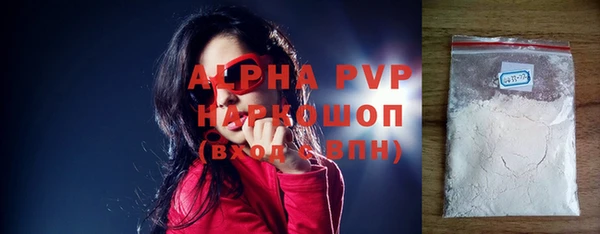 прущие грибы Навашино
