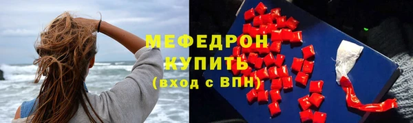 шишки Наволоки