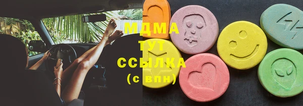 стаф Михайловск