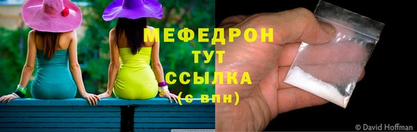 COCAINE Михайловка