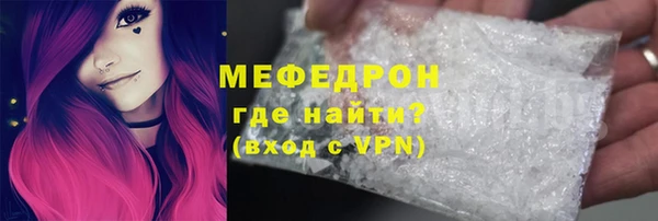стаф Михайловск