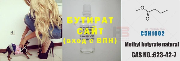 шишки Наволоки