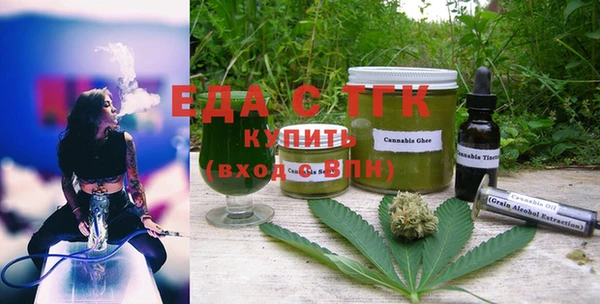 ГАЛЛЮЦИНОГЕННЫЕ ГРИБЫ Надым