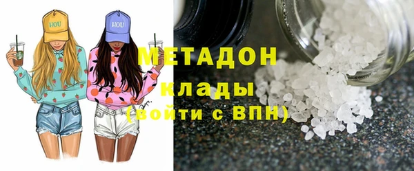 COCAINE Михайловка