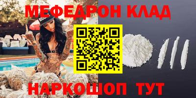 бошки Будённовск