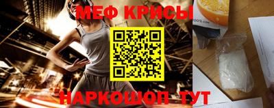 наркотики Бугуруслан