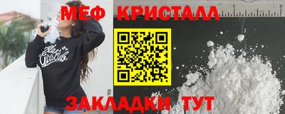 наркотики Бугуруслан
