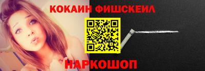 бошки Будённовск