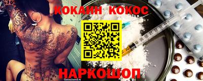 бутират Бузулук