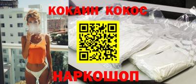 бутират Бузулук