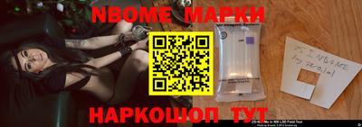 наркотики Бугуруслан