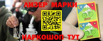 наркотики Бугуруслан