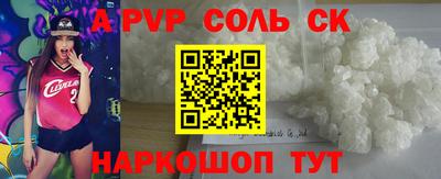 бошки Будённовск