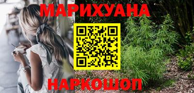 бутират Бузулук