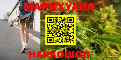 наркотики Бугуруслан