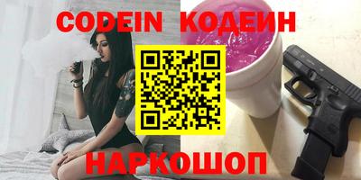 кокаин Краснознаменск