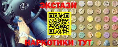 наркотики Бугуруслан