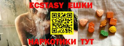 наркотики Бугуруслан
