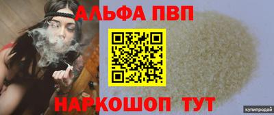 бошки Будённовск