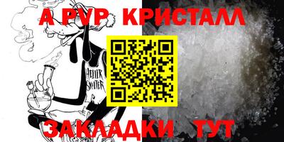 бутират Бузулук