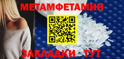 наркотики Бугуруслан