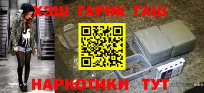 наркотики Бугуруслан