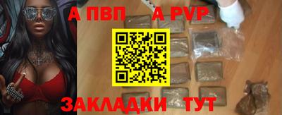 альфа пвп VHQ Краснокаменск