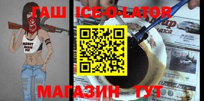 бутират Бузулук