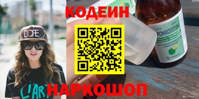 бутират Бузулук