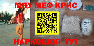 наркотики Бугуруслан