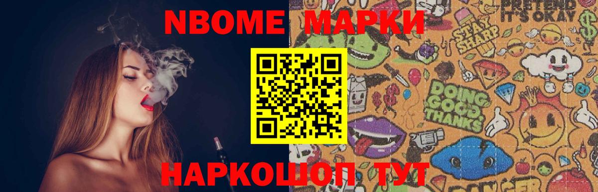 LSD-25 экстази ecstasy Нововоронеж