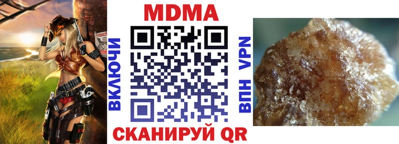 где продают наркотики  Нововоронеж  МДМА Molly 
