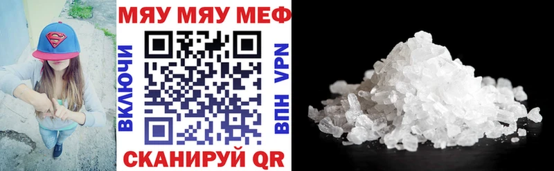 где найти Нововоронеж МЕФ mephedrone