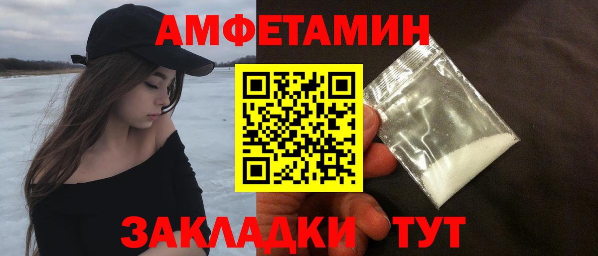 МЕТАМФЕТАМИН Декстрометамфетамин 99.9%  МЕТАМФЕТАМИН Декстрометамфетамин 99.9%  Нововоронеж  Вход с VPN 