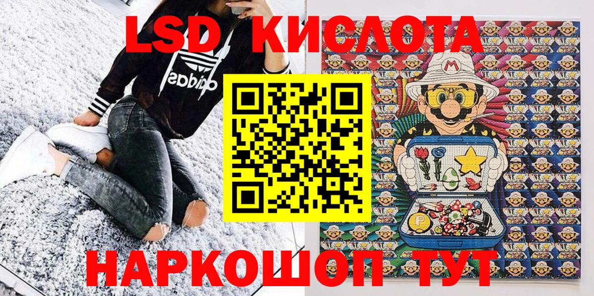 Марки NBOMe 1500мкг Нововоронеж