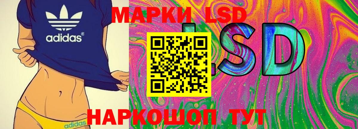Нововоронеж  Наркотические марки 1500мкг  Вход с VPN 